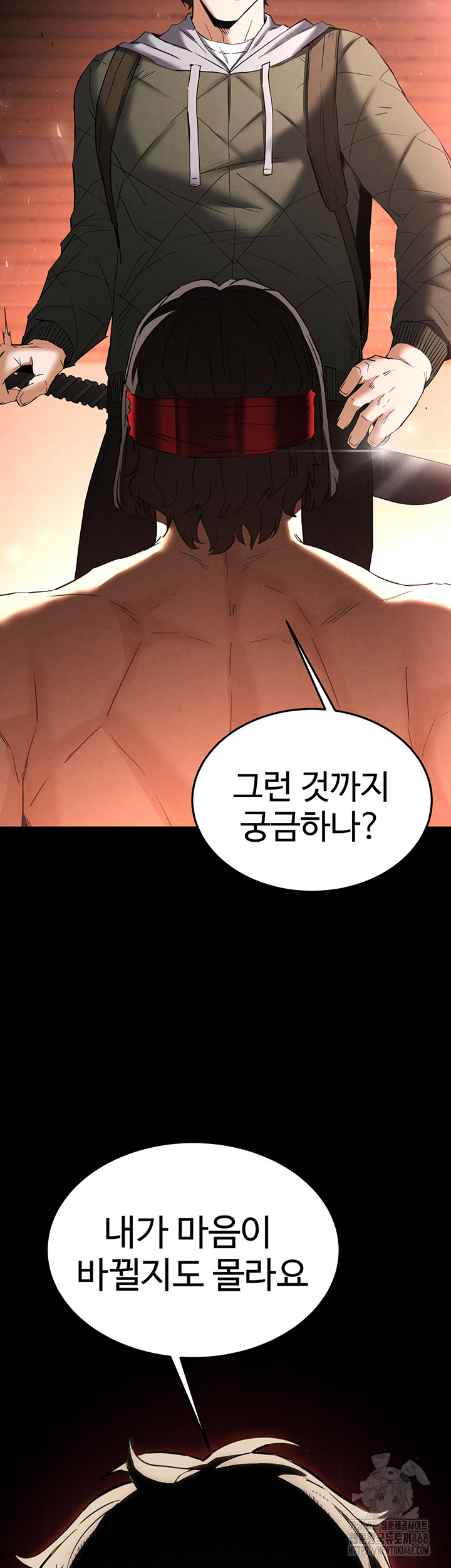 Human Scum Raw - Chapter 29 Page 64