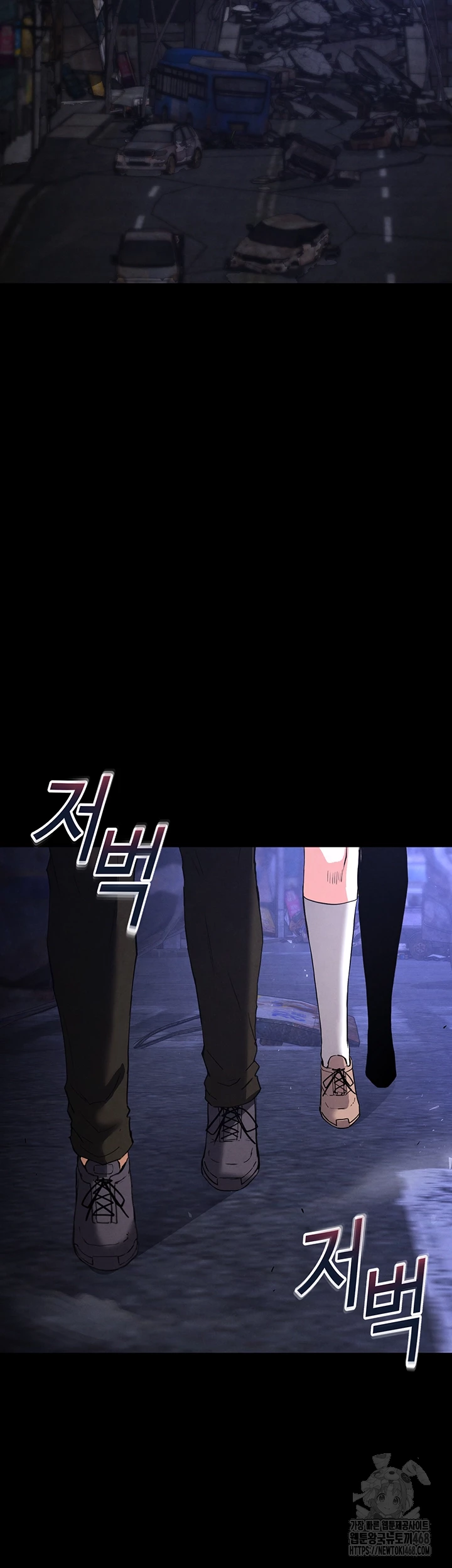 Human Scum Raw - Chapter 29 Page 8