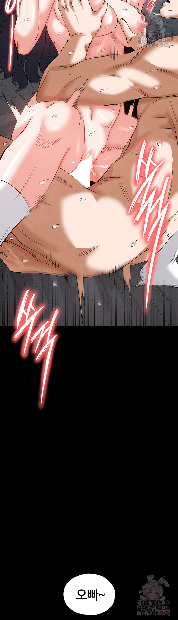 Human Scum Raw - Chapter 31 Page 26