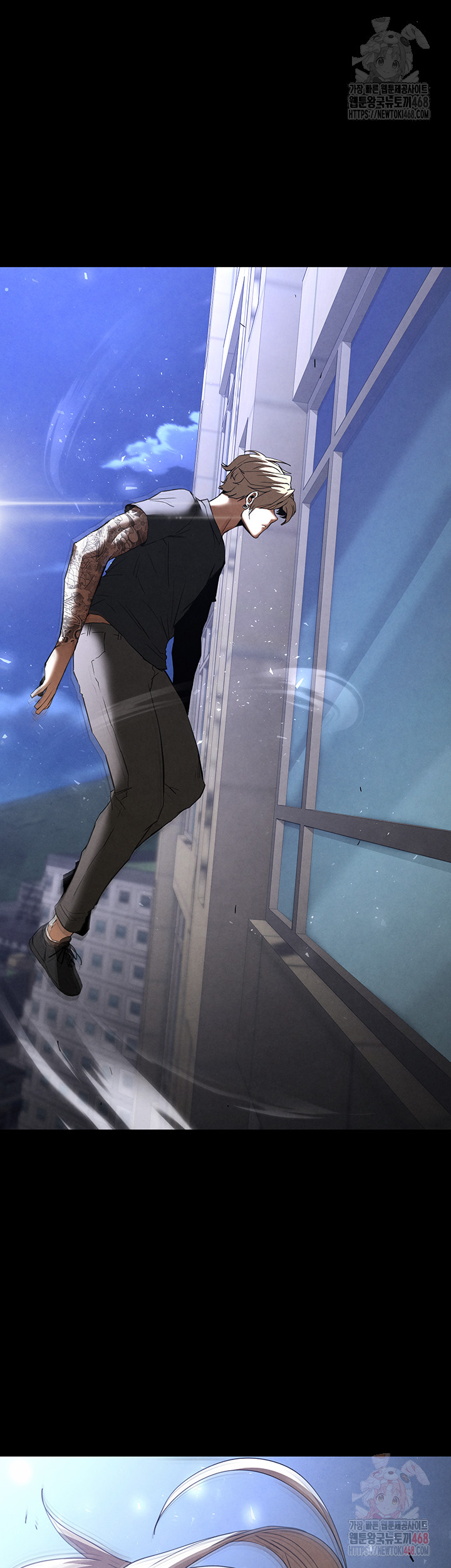 Human Scum Raw - Chapter 32 Page 25