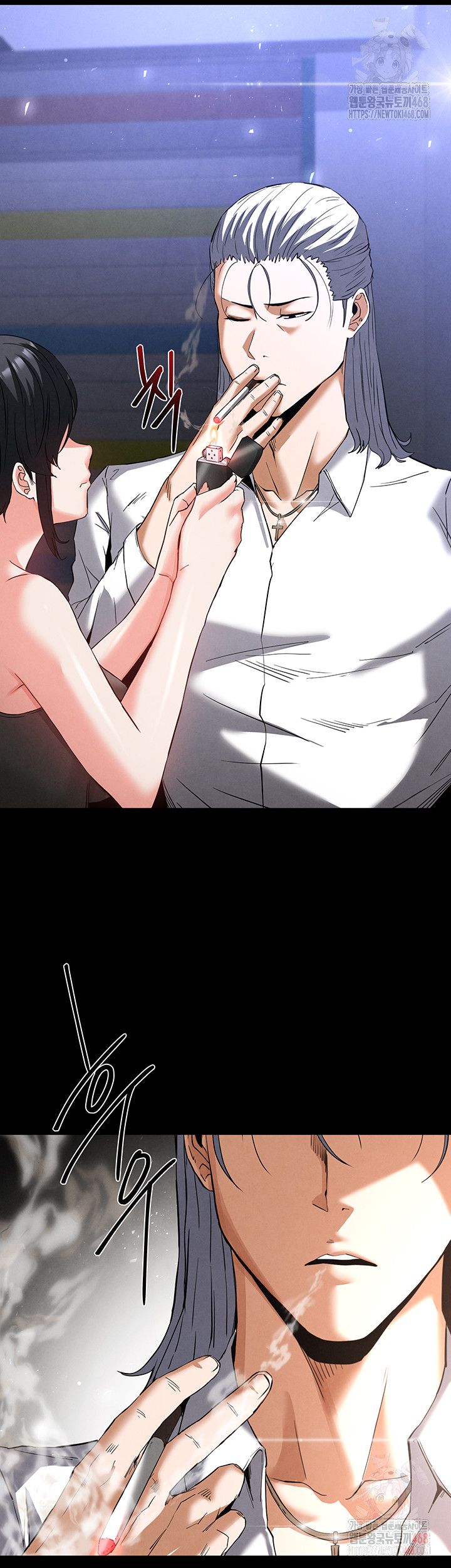 Human Scum Raw - Chapter 32 Page 52