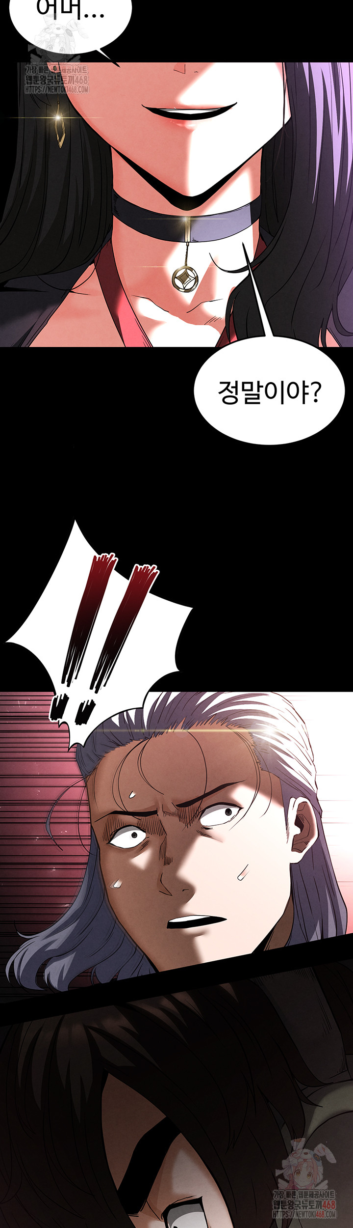 Human Scum Raw - Chapter 32 Page 66