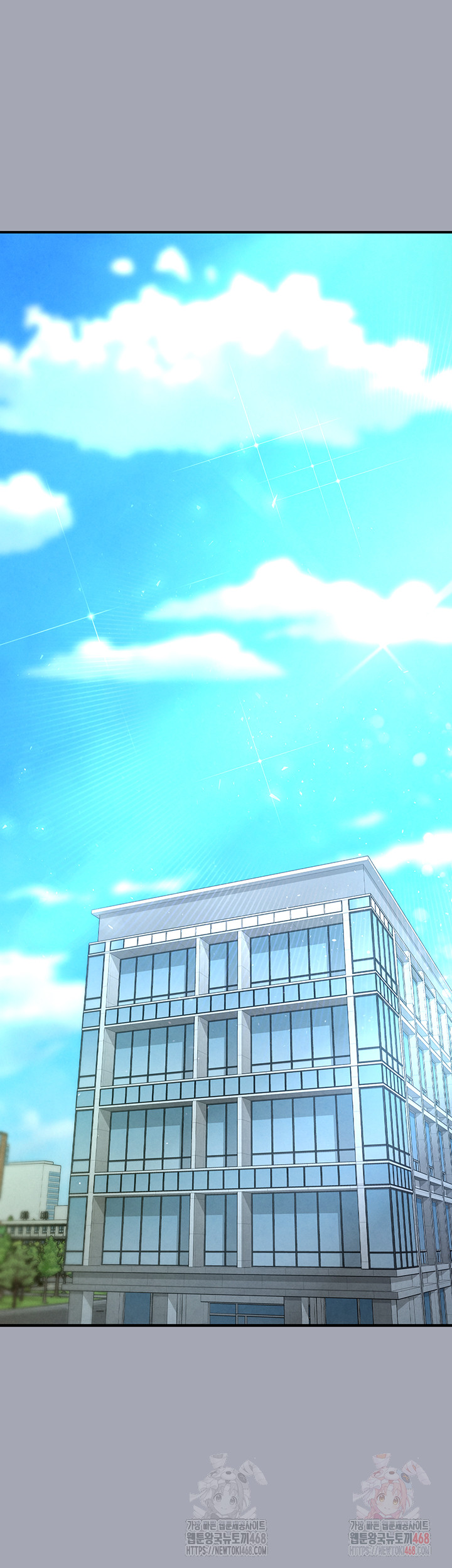 Human Scum Raw - Chapter 33 Page 31