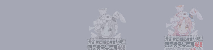 Human Scum Raw - Chapter 33 Page 73