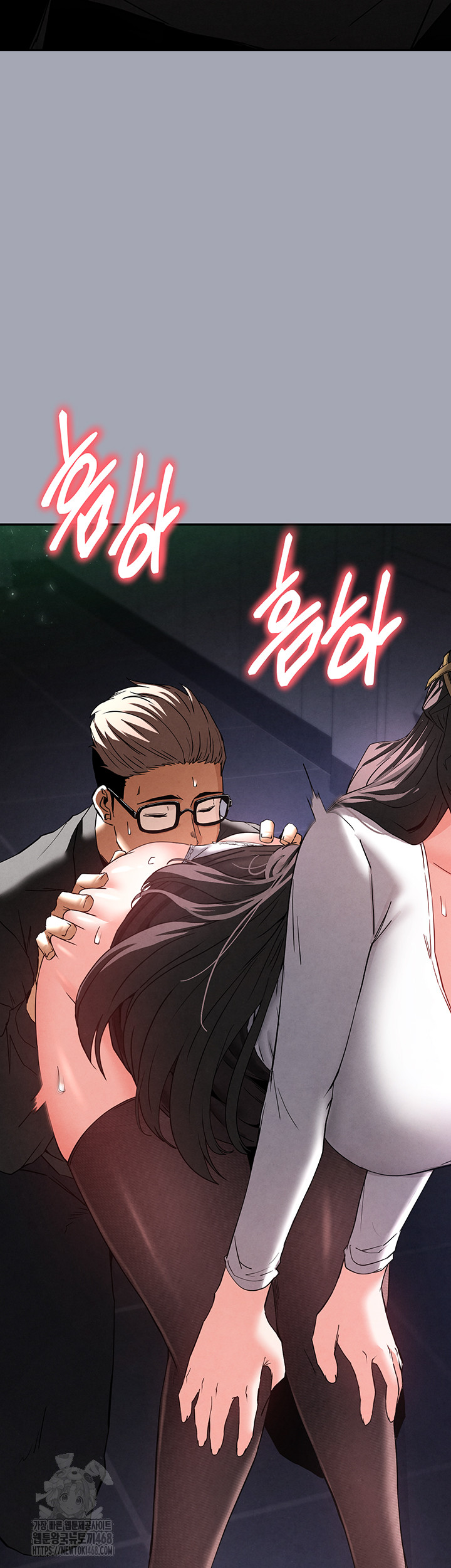 Human Scum Raw - Chapter 34 Page 45