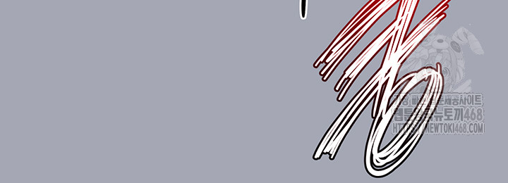 Human Scum Raw - Chapter 34 Page 76