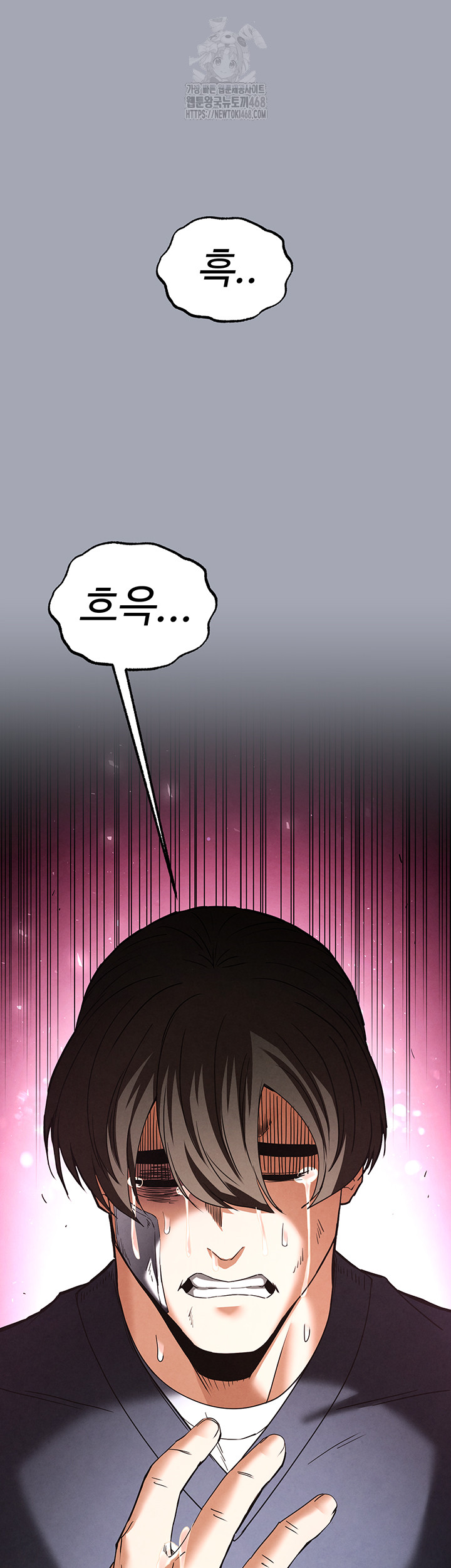 Human Scum Raw - Chapter 34 Page 77