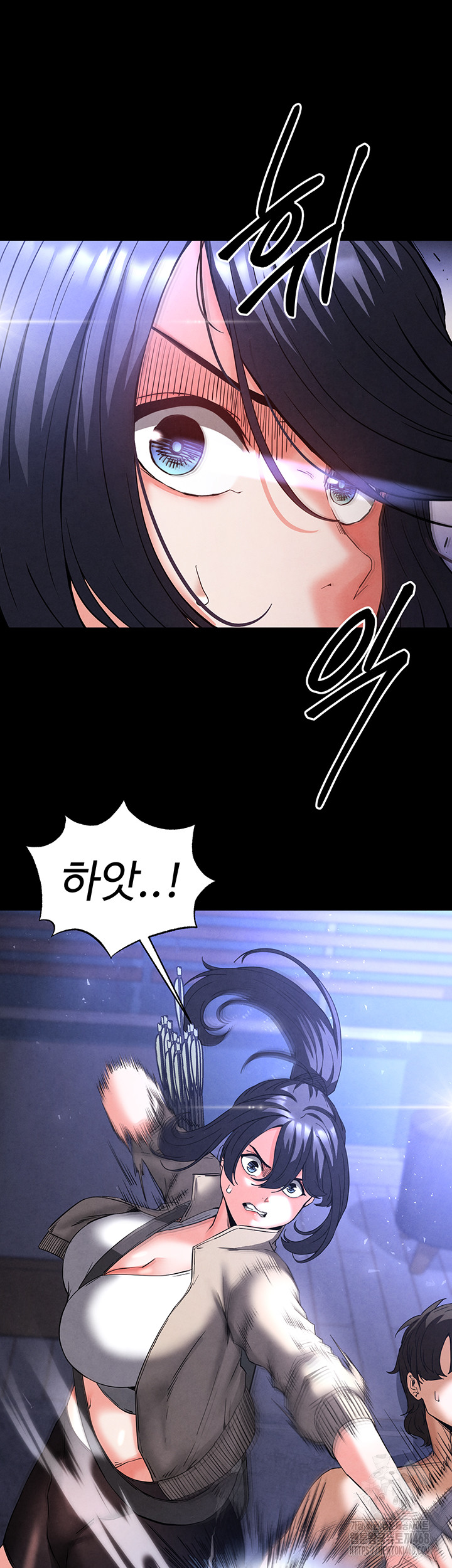 Human Scum Raw - Chapter 35 Page 11