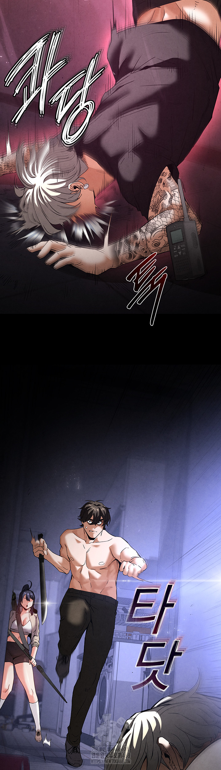 Human Scum Raw - Chapter 35 Page 5