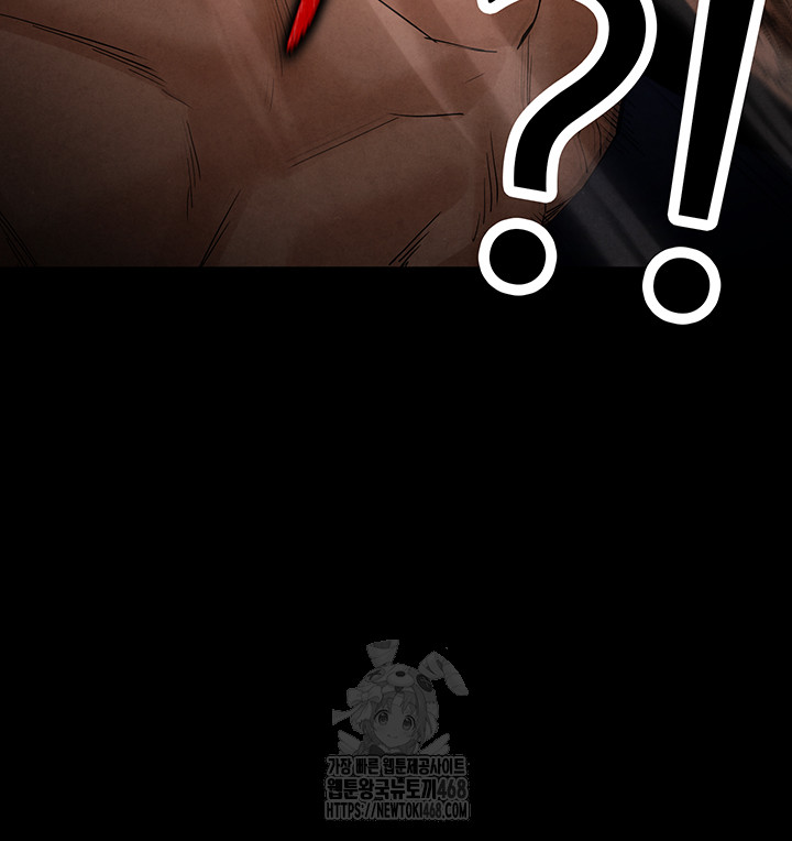 Human Scum Raw - Chapter 36 Page 26