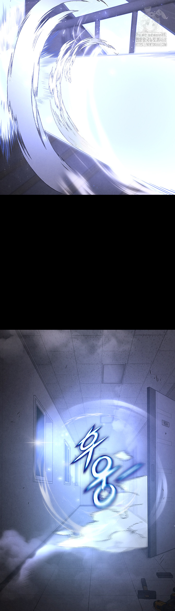 Human Scum Raw - Chapter 36 Page 39