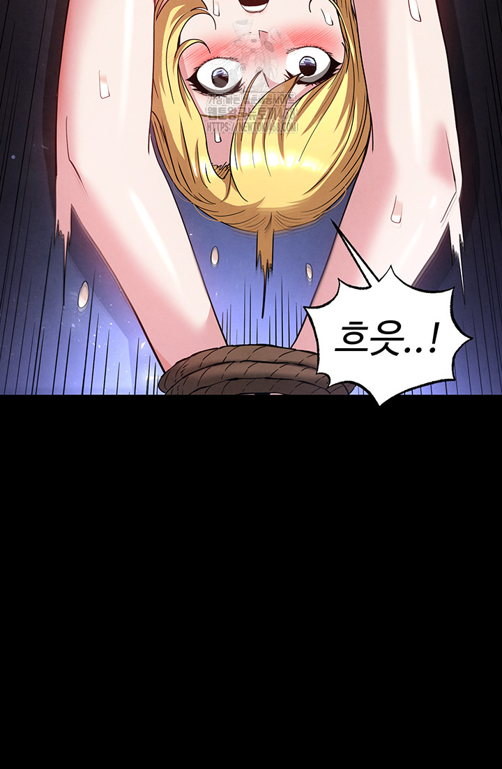 Human Scum Raw - Chapter 38 Page 15