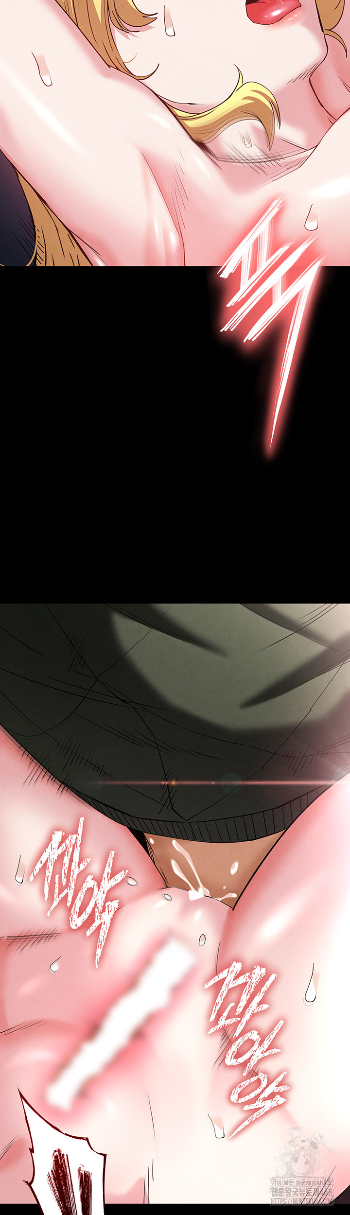 Human Scum Raw - Chapter 38 Page 18