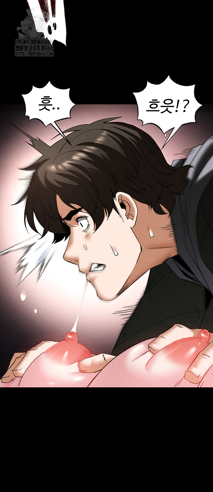 Human Scum Raw - Chapter 38 Page 19