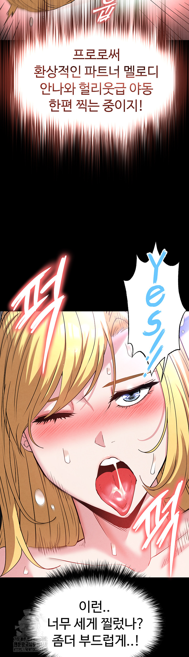 Human Scum Raw - Chapter 38 Page 28