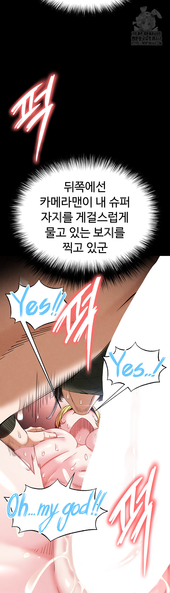 Human Scum Raw - Chapter 38 Page 29