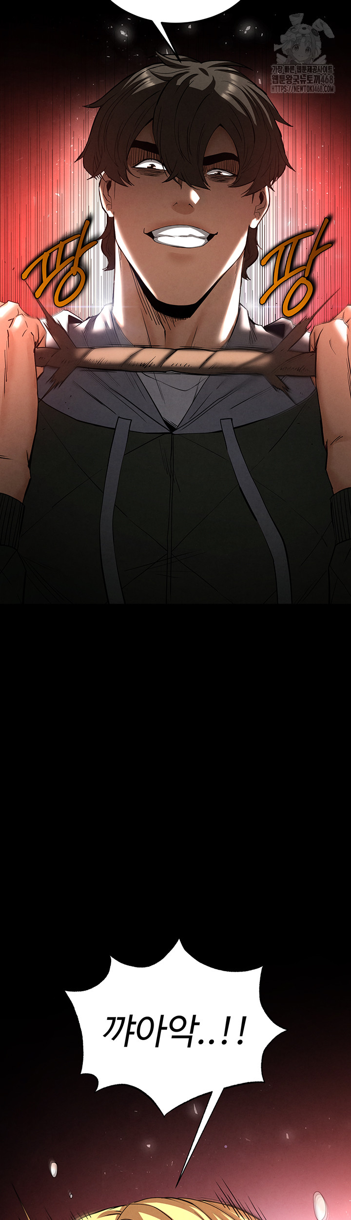 Human Scum Raw - Chapter 38 Page 48