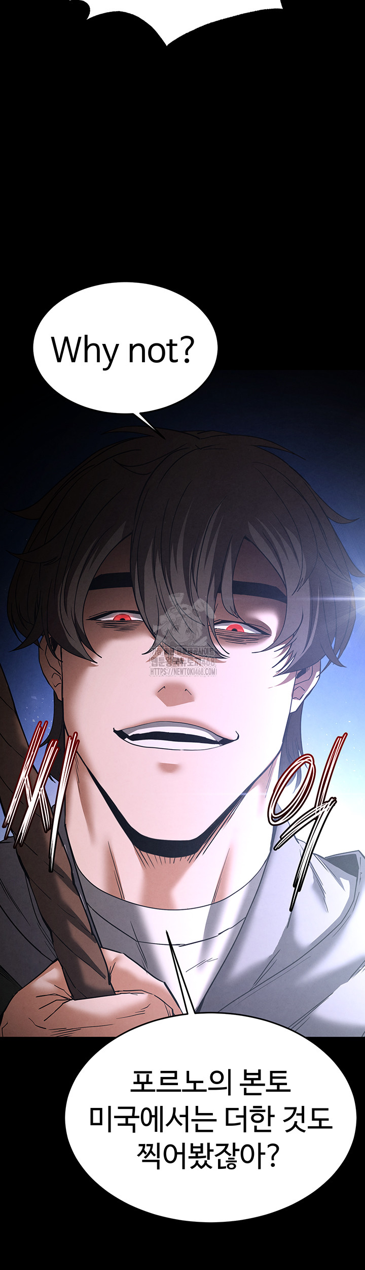 Human Scum Raw - Chapter 38 Page 51