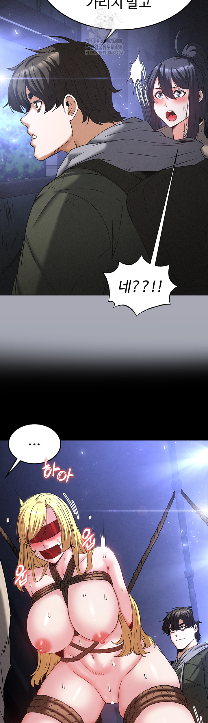 Human Scum Raw - Chapter 38 Page 53