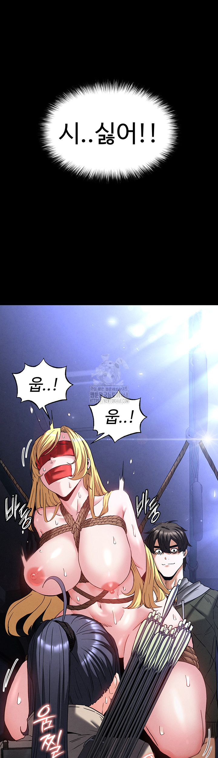 Human Scum Raw - Chapter 38 Page 56