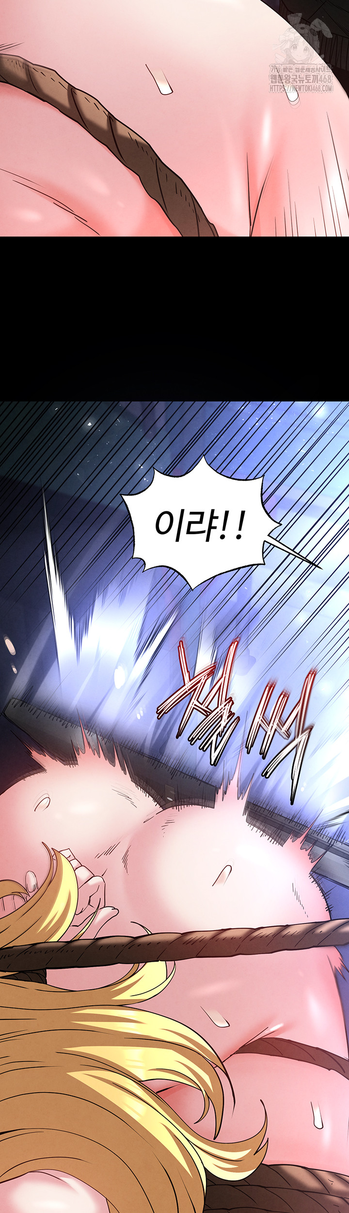 Human Scum Raw - Chapter 38 Page 65