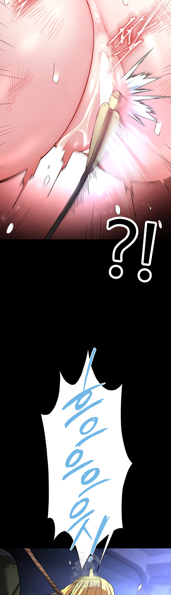 Human Scum Raw - Chapter 38 Page 73