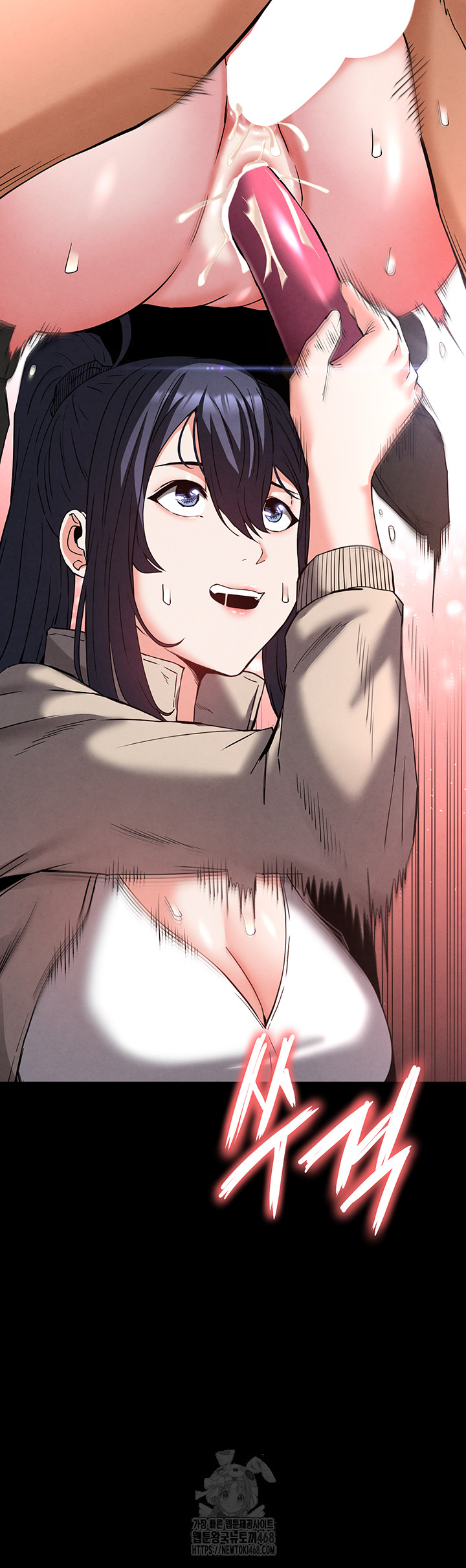 Human Scum Raw - Chapter 39 Page 63