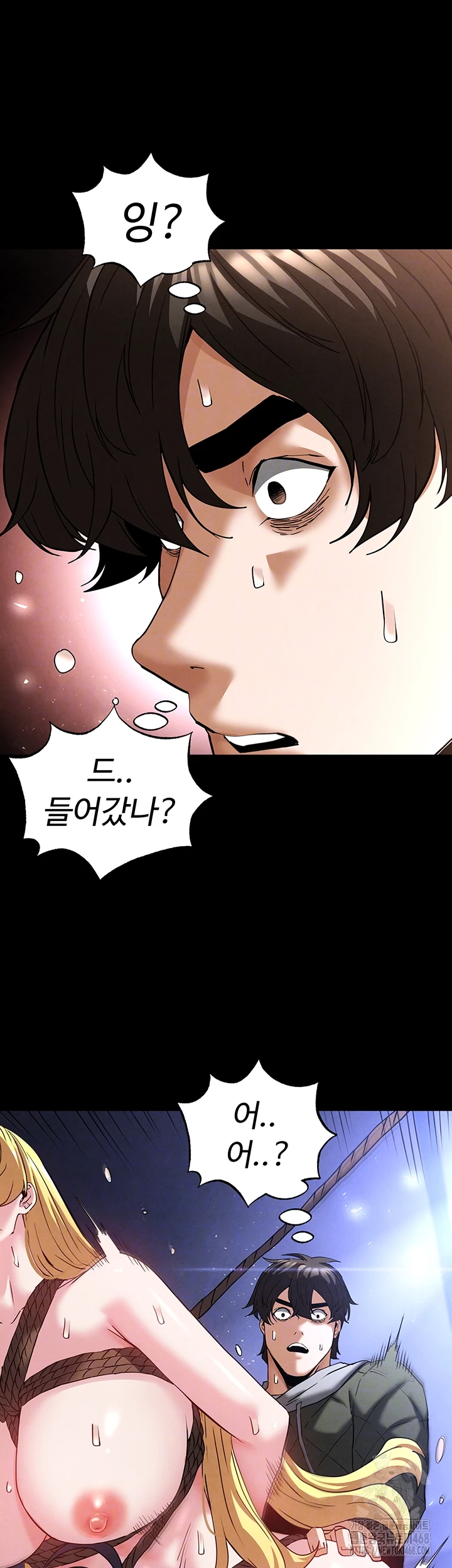 Human Scum Raw - Chapter 39 Page 8