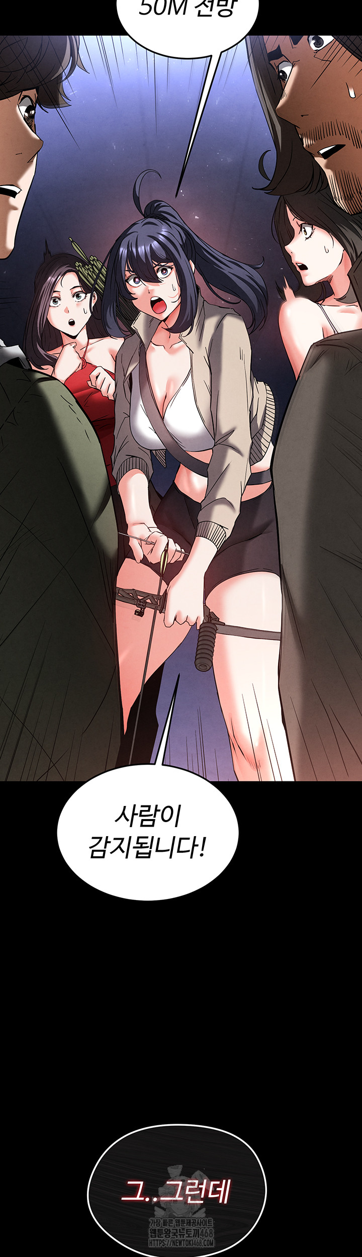 Human Scum Raw - Chapter 41 Page 13