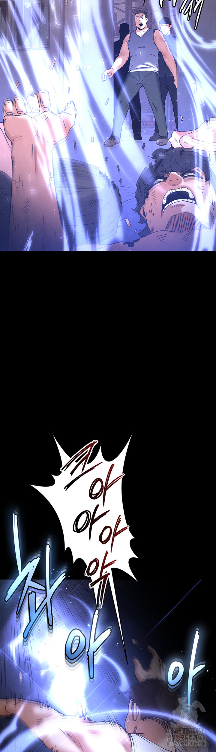 Human Scum Raw - Chapter 41 Page 24