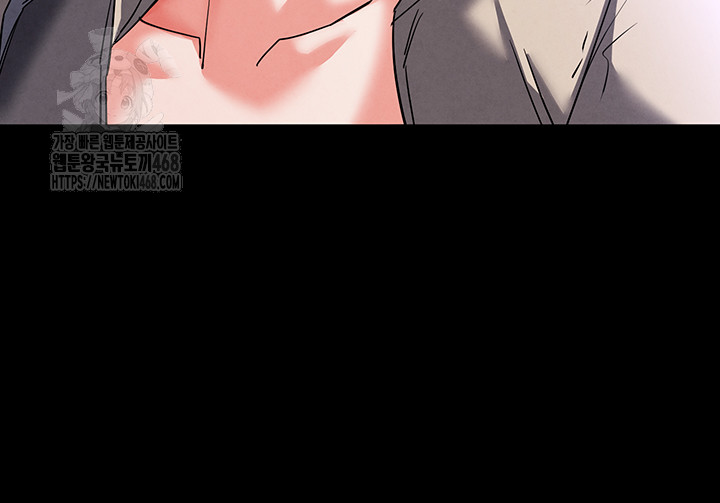 Human Scum Raw - Chapter 41 Page 29