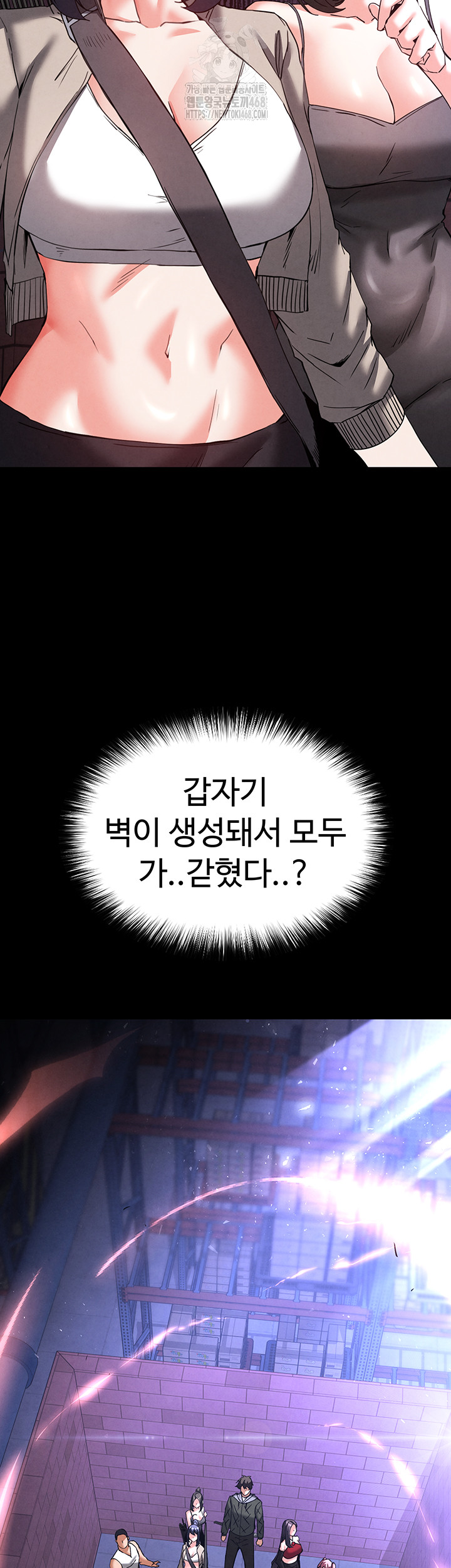 Human Scum Raw - Chapter 41 Page 44