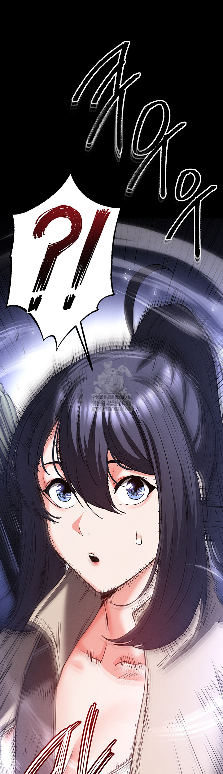 Human Scum Raw - Chapter 41 Page 46