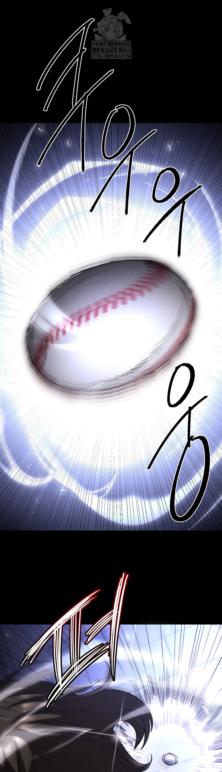 Human Scum Raw - Chapter 41 Page 55