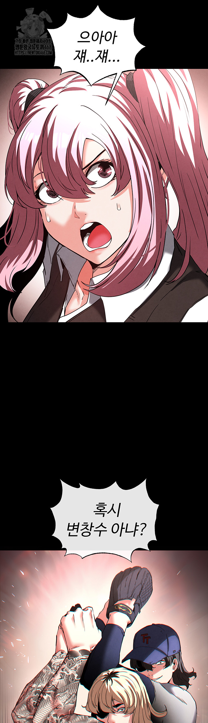 Human Scum Raw - Chapter 41 Page 60