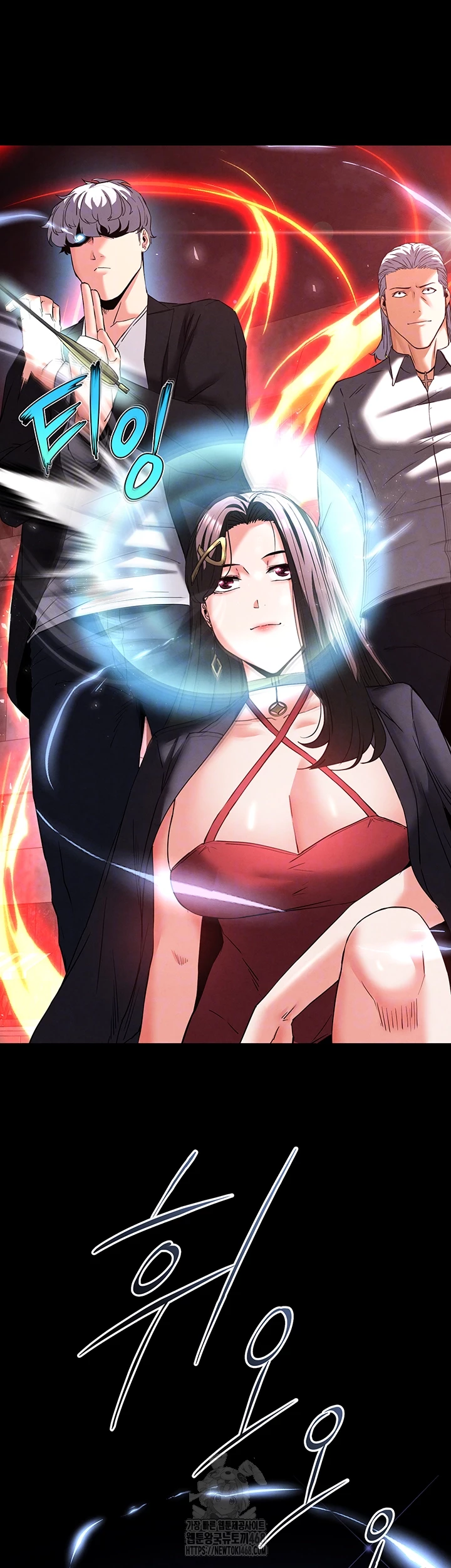 Human Scum Raw - Chapter 42 Page 14