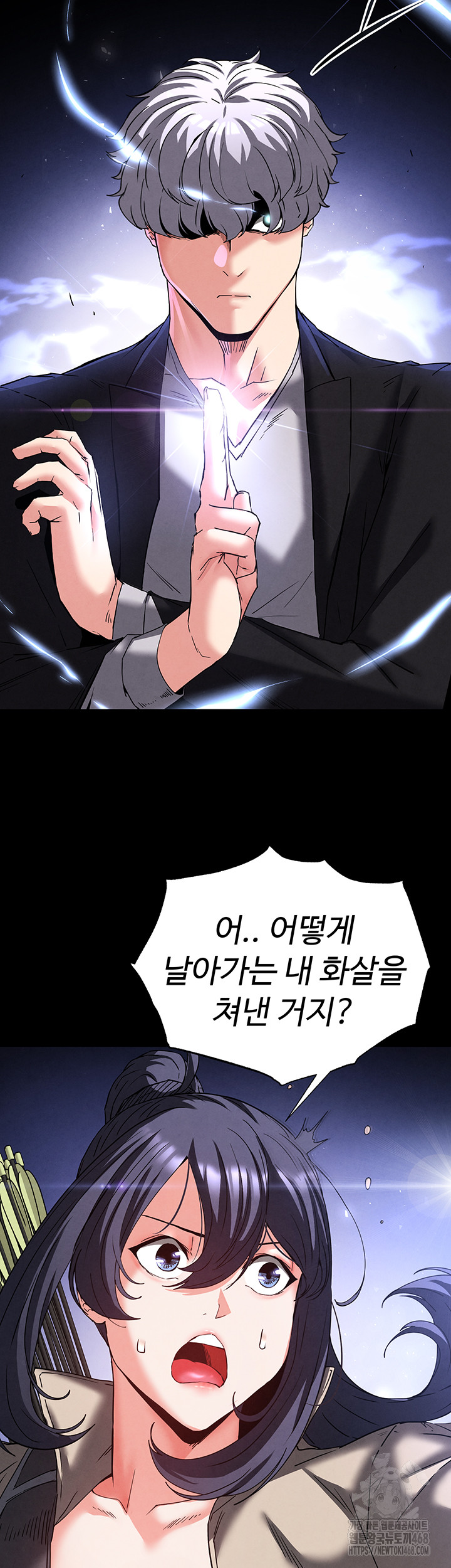 Human Scum Raw - Chapter 42 Page 15