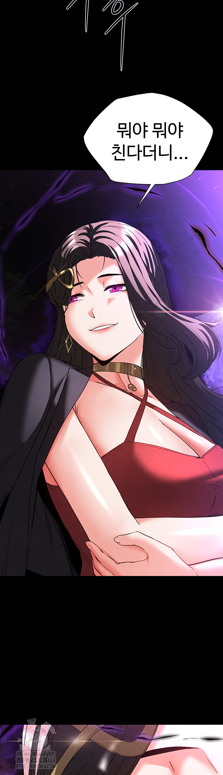 Human Scum Raw - Chapter 42 Page 38