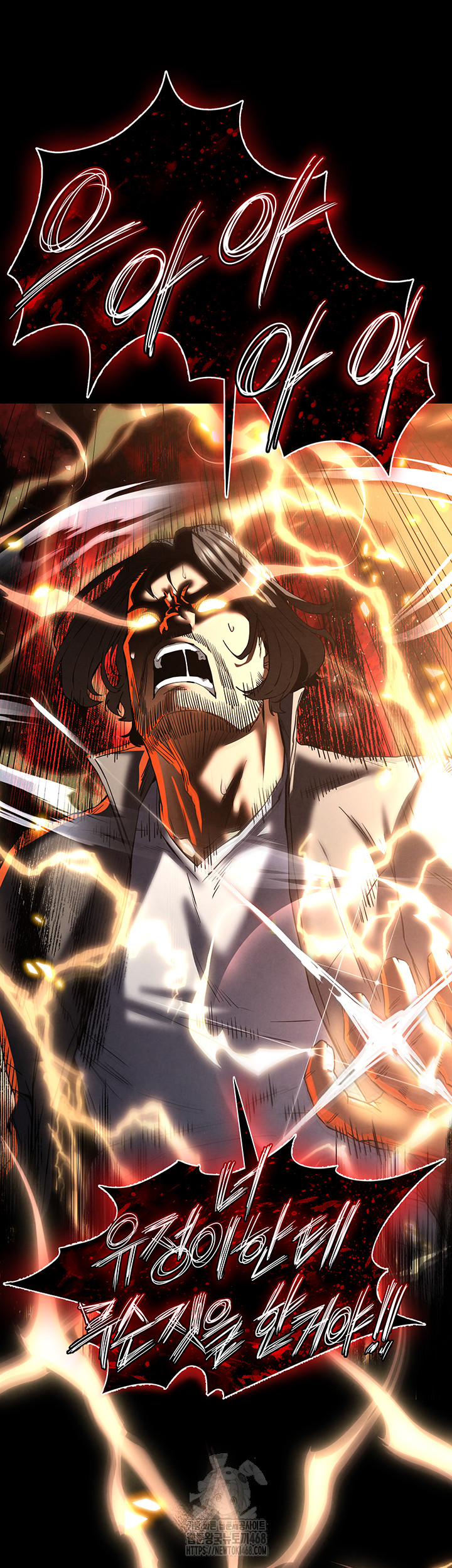 Human Scum Raw - Chapter 42 Page 45