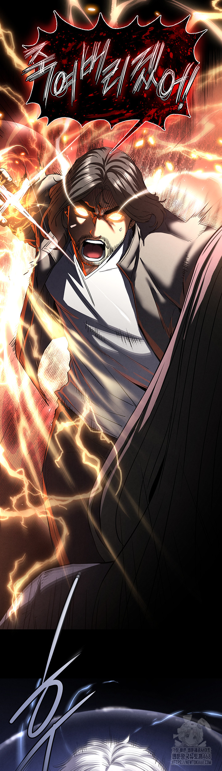 Human Scum Raw - Chapter 42 Page 46