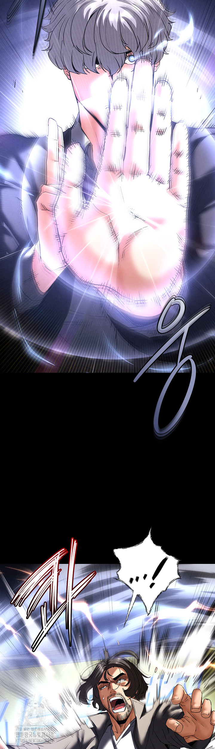 Human Scum Raw - Chapter 42 Page 47