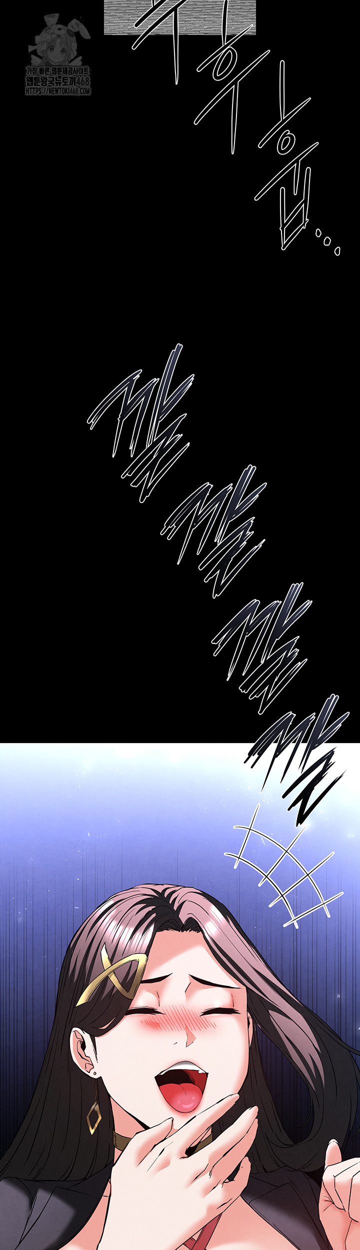 Human Scum Raw - Chapter 42 Page 60