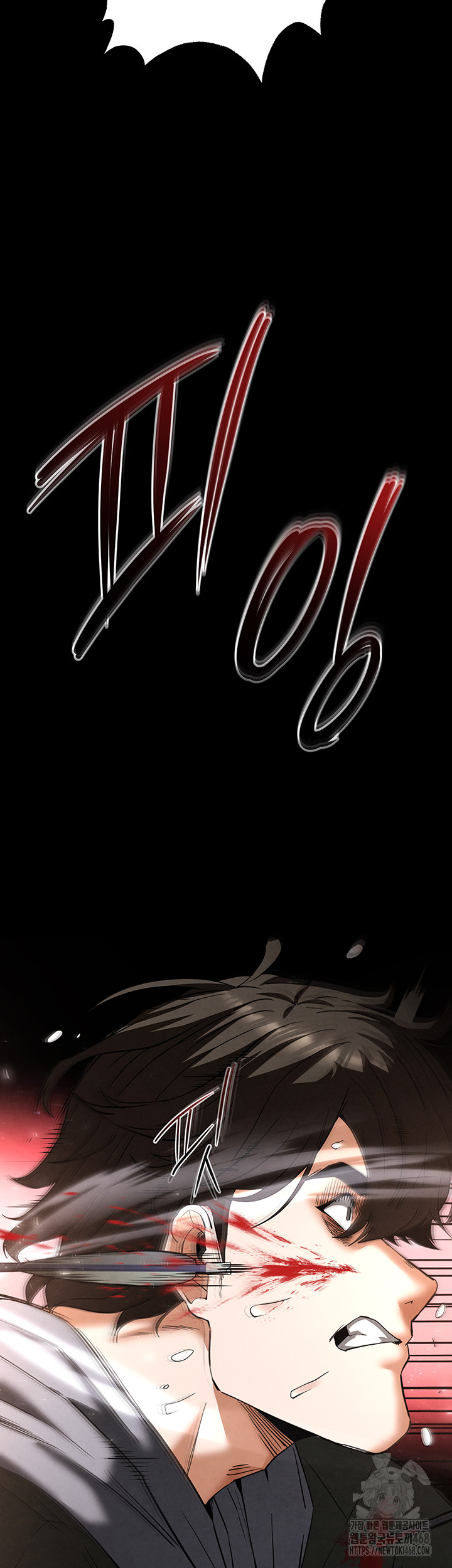 Human Scum Raw - Chapter 42 Page 73