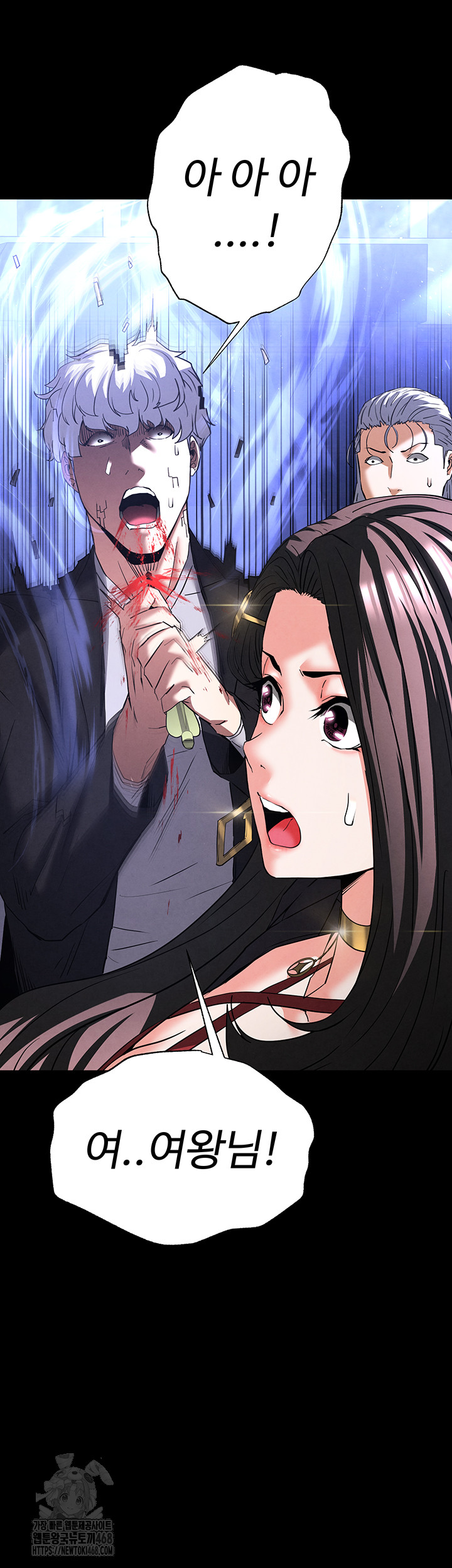 Human Scum Raw - Chapter 42 Page 76