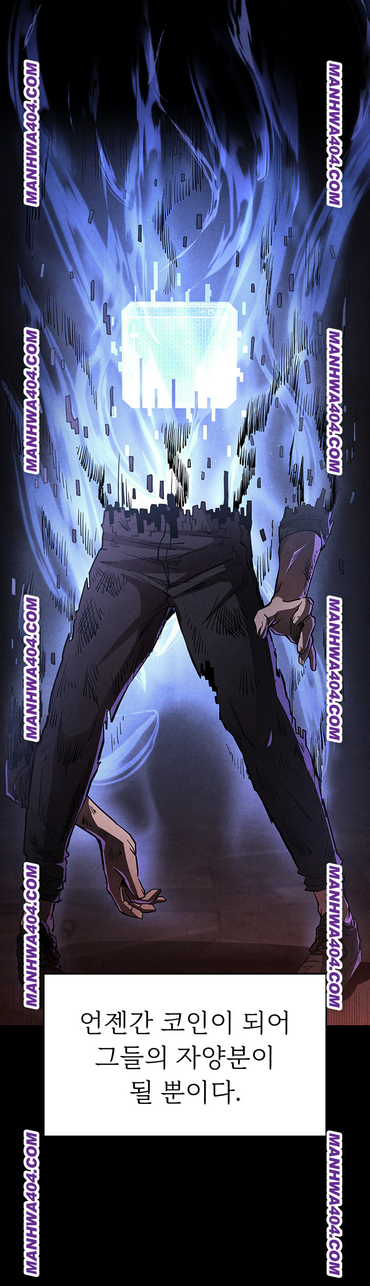 Human Scum Raw - Chapter 44 Page 10