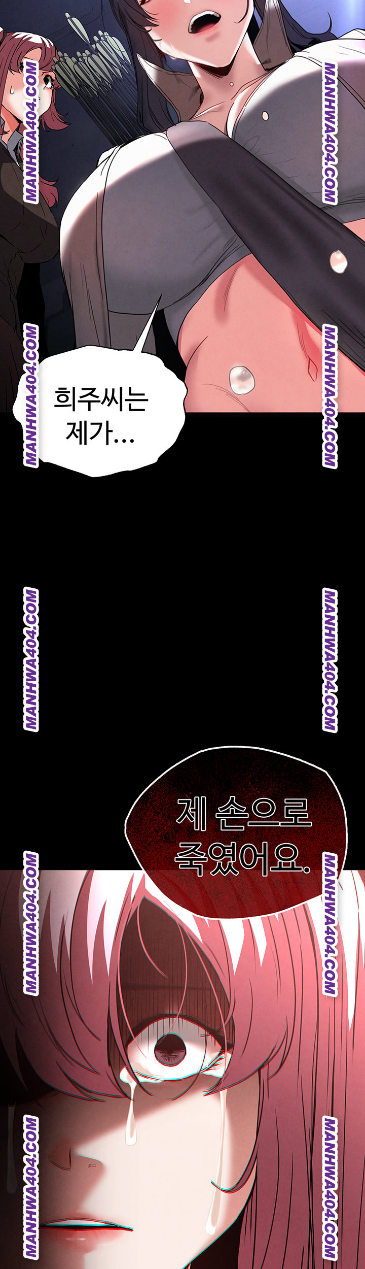 Human Scum Raw - Chapter 44 Page 38