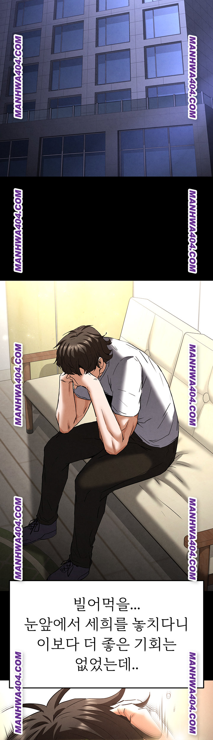 Human Scum Raw - Chapter 44 Page 40
