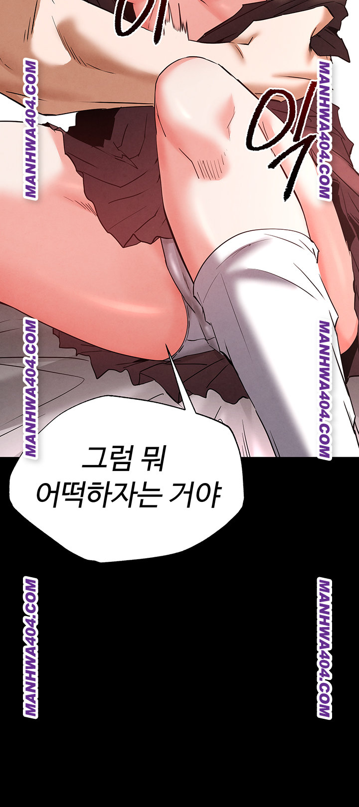 Human Scum Raw - Chapter 44 Page 70