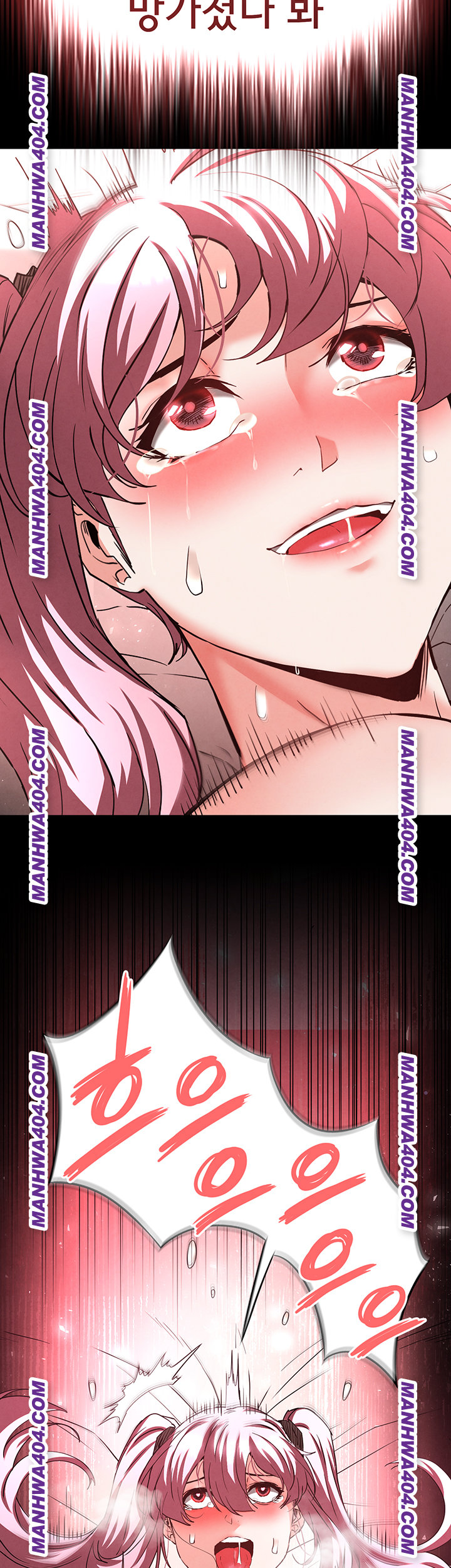 Human Scum Raw - Chapter 44 Page 79