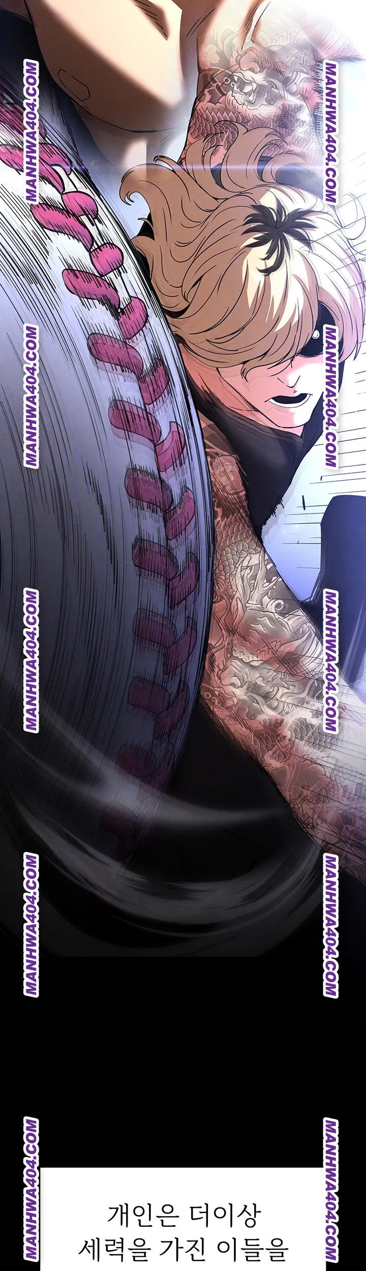 Human Scum Raw - Chapter 44 Page 8